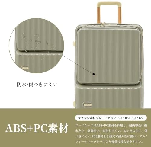 Amazon | [GGQAAA] スーツケース 軽い トップオープン機能 綺麗